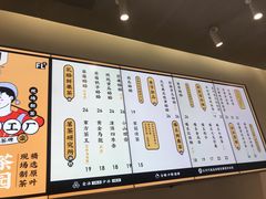 -LELECHA乐乐茶(美罗城店)