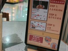 -味千拉面(双井店)