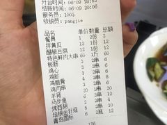 -胖姐烧烤(总店)