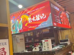 -聚味瞿记·龙虾堂(树木岭店)
