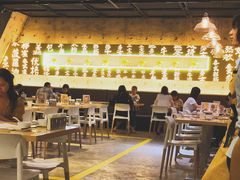 大堂-来龙里 精致 东南亚餐室(万象城店)