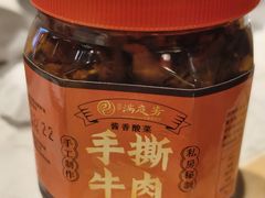 -太太满庭芳(胜利路店)