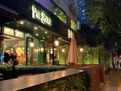 -Pie Bird(新闸路店)