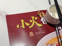 -鑫小城故事·藕汤·家常菜(台北一路总店)