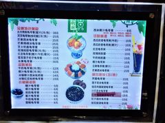 菜单-梧州双钱龟苓膏(丽港航母店)