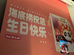 -海底捞火锅(上地华联店)