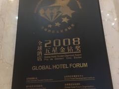 -上海国际饭店