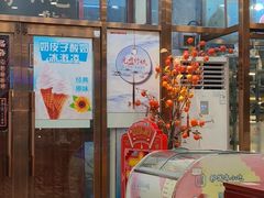 -护国寺小吃(地安门店)