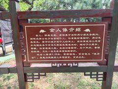 -洛阳周公庙博物馆