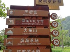 -南沙蒲洲花园