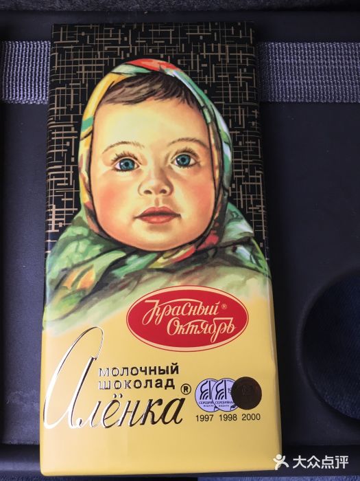 90年代娃娃头奶粉图片图片