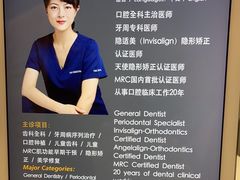 -TSK齿科德申会口腔门诊·联洋诊所
