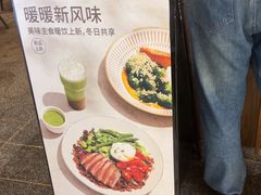 -BAKER&SPICE(国金中心商场店)