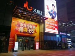 -巴九门老火锅(来福士打望店)