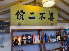 -清和元(铜锣湾店)