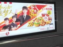 -肯德基(中华路店)