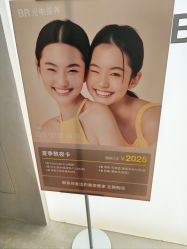 点击看大图 -BR光电保养
