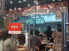 -IPSTAR·潮玩星球·主题店