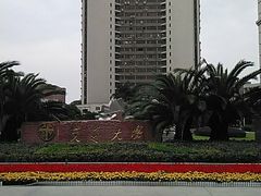 -西南交通大学(九里校区)