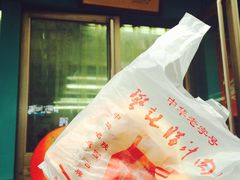 -樊记腊汁肉(竹笆市总店)