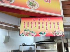 -农园餐厅(北京大学店)
