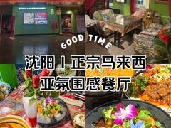 -小娘惹厨房Little Nyonya(狮城有约上榜店)