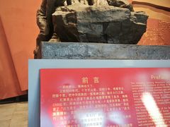 -红旗渠纪念馆