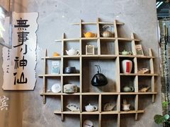 -了凡国风主题茶馆·咖啡(武侯祠锦里店)