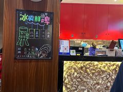 -烧蠔帮·湛江生蚝(工农店)