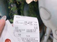 -茶颜悦色(银盆岭万达广场店)