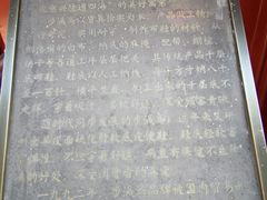 -步瀛斋(大栅栏西街店)