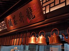 大堂-绿茶餐厅(昌平悦荟店)