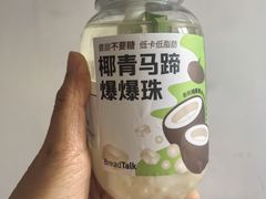 -BreadTalk面包新语·烘焙蛋糕(高德置地春广场店)