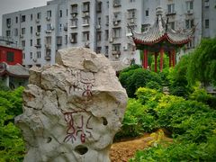 -月坛宾馆-聚仙楼餐厅