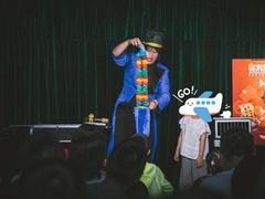 -沉浸式亲子魔术秀-魔大星爆笑小剧场