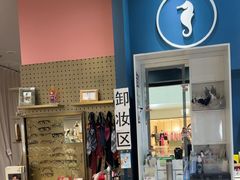 -海马体照相馆(无锡清扬茂业天地店)