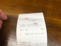 -秦云老太婆摊摊面(蜀汉路店)