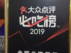 -小朱麻辣串(益民街店)