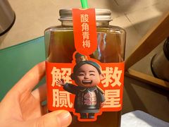 -叁宝烤肉• 西安烧烤(凤城十二路店)