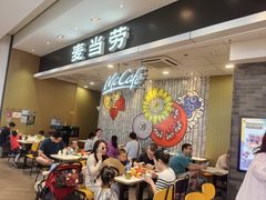 -麦当劳(皇岗路店)