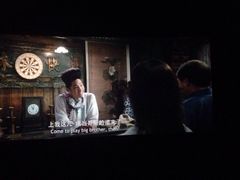 iphone_upload_pic-AMG海上明珠影城(上海环球港RealDCinema店)