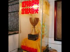 -佳美十大名菜  创于1992