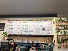 -莲洞本家