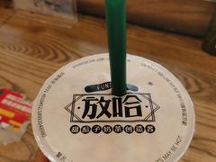 -放哈·甜醅子奶茶创造者(正宁路店)