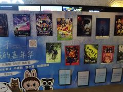 -博纳国际影城IMAX(中央大道店)