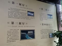 -中国京杭大运河博物馆