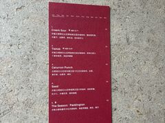 -O.P.S. CAFE