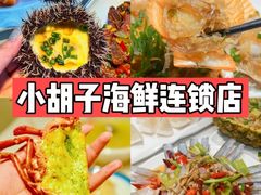 -三亚西岛海洋文化旅游区