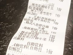 -烤路里·韩国品质自助烤肉(石路天虹4号店)