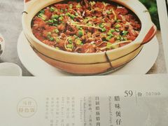 -马仕玖煲·融合菜·酥不腻烤鸭(人大店)